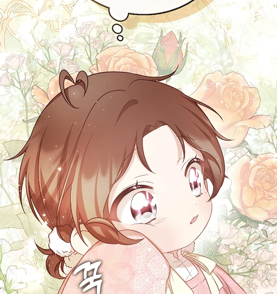 Con Gái Út Của Thiên Hạ Đệ Nhất Nam Cung Thế Gia Chapter 5 - Trang 2