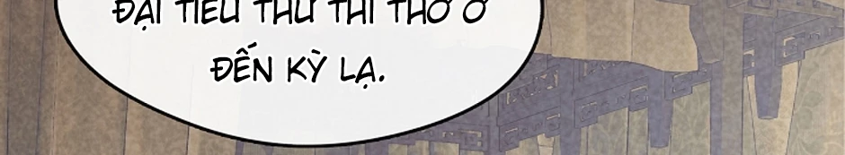Con Gái Út Của Thiên Hạ Đệ Nhất Nam Cung Thế Gia Chapter 5 - Trang 2