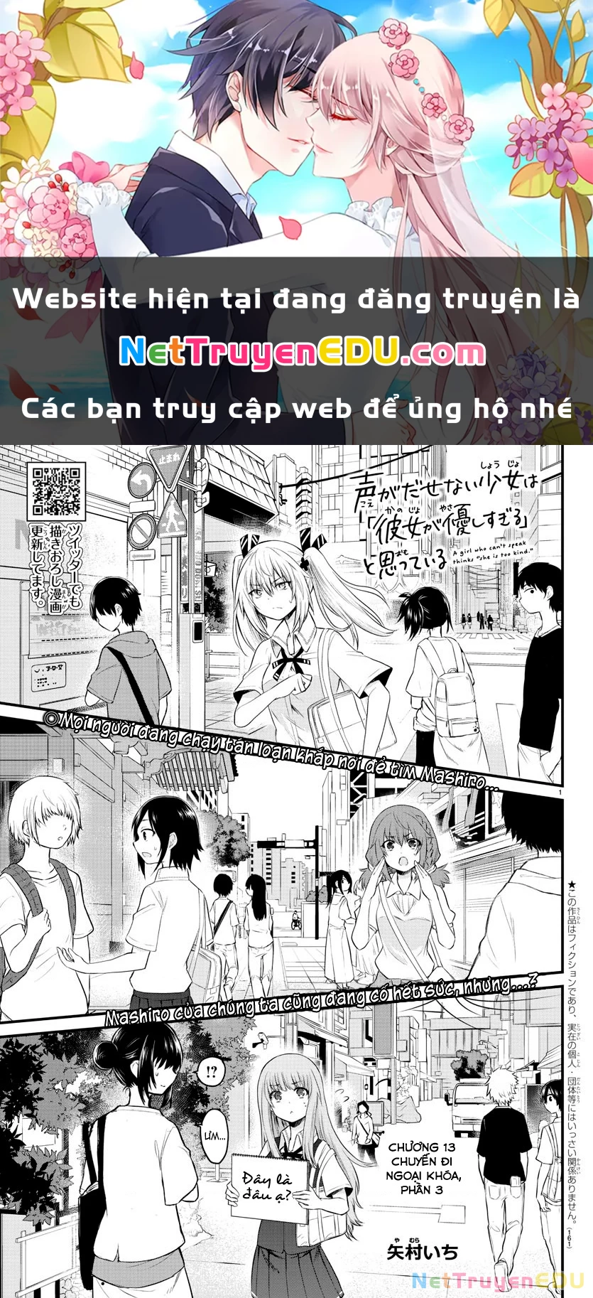 Cô bạn bị mất đi giọng nói luôn nghĩ rằng "Cậu ấy dịu dàng thật đấy" Chapter 13 - Trang 2