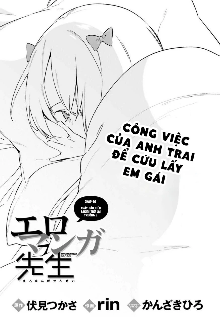 Ero Manga Sensei Chapter 60 - Next Chapter 61