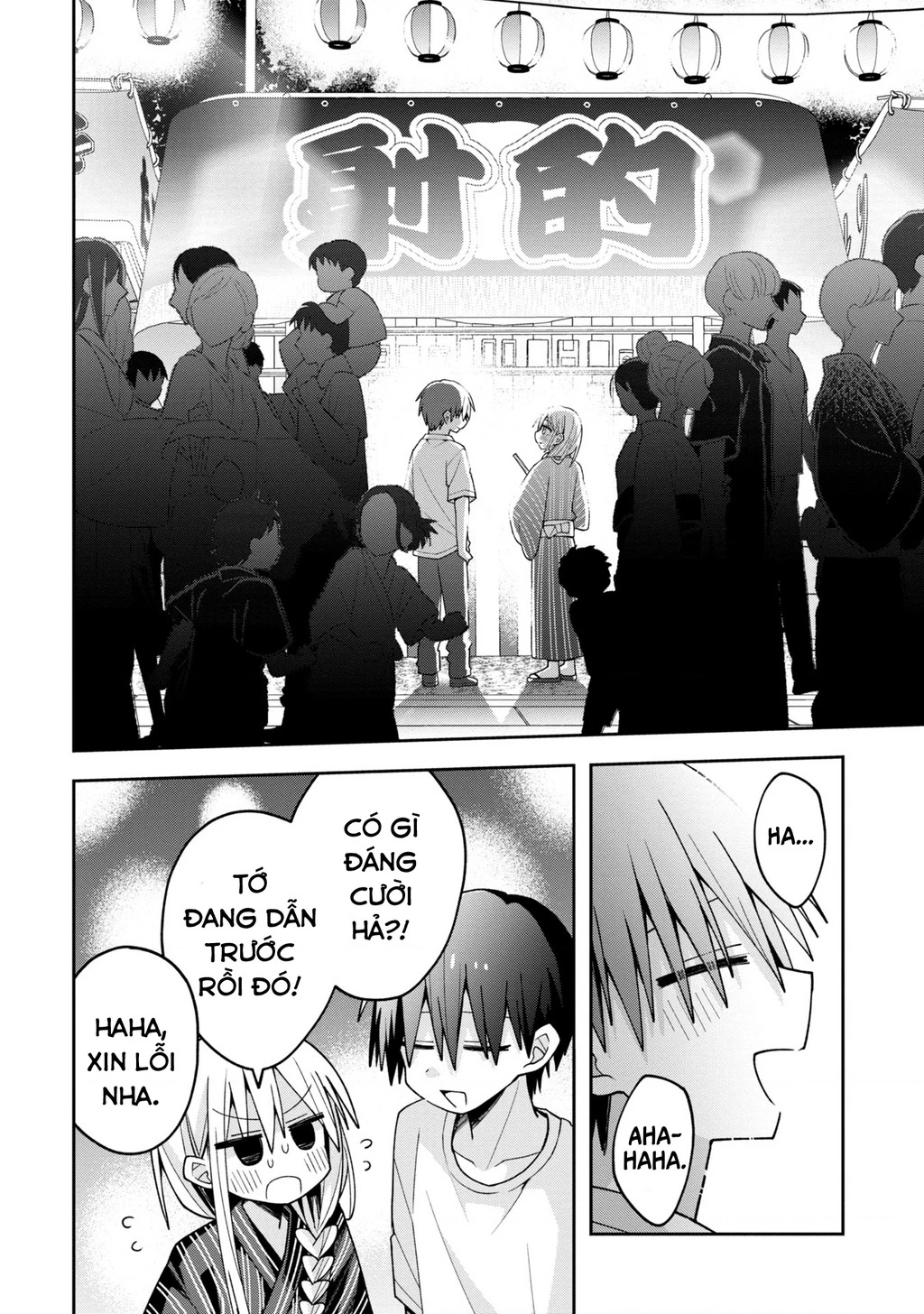 Misaki-kun wa Kouryaku Chara Janai Chapter 20 - Trang 3