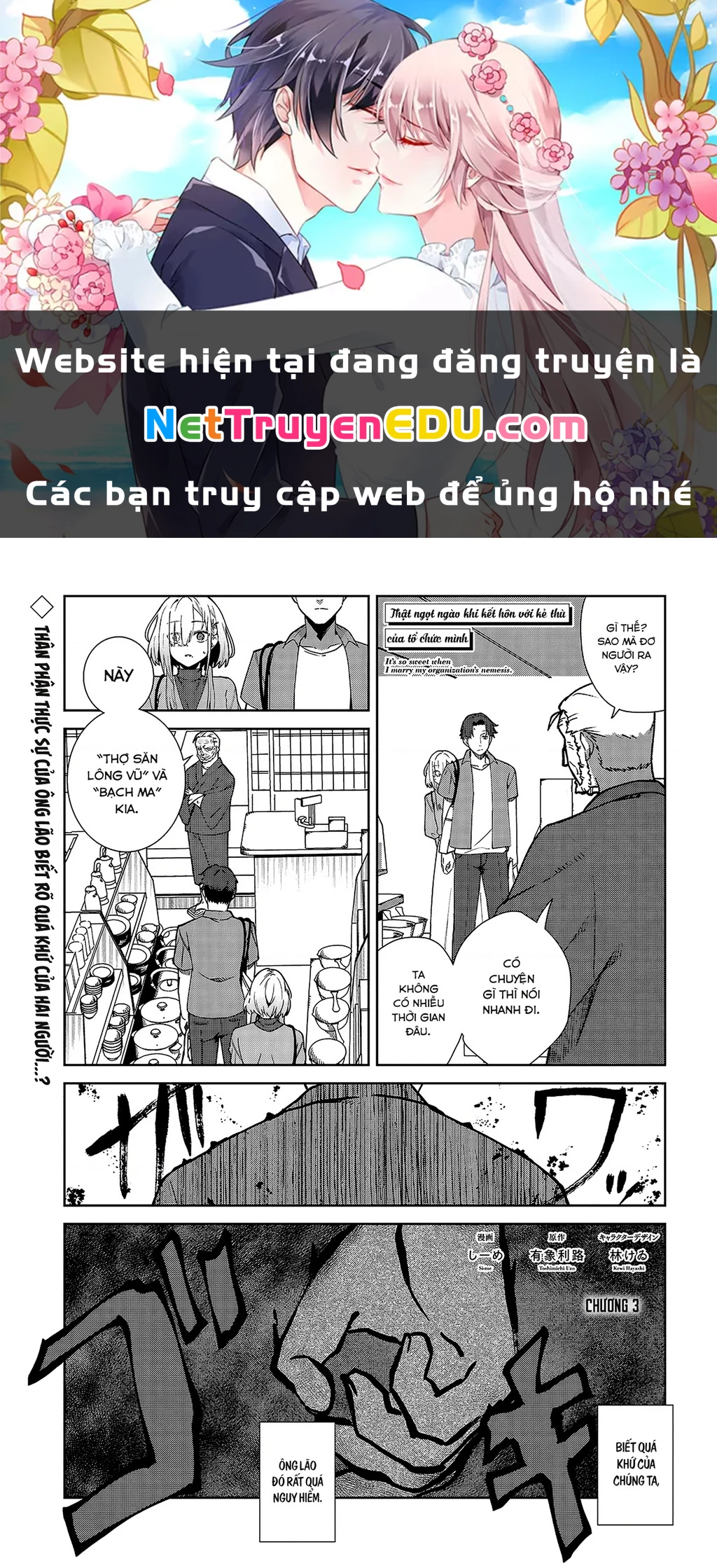 Thật Ngọt Ngào Khi Kết Hôn Với Kẻ Thù Của Tổ Chức Mình Chapter 3 - Trang 2