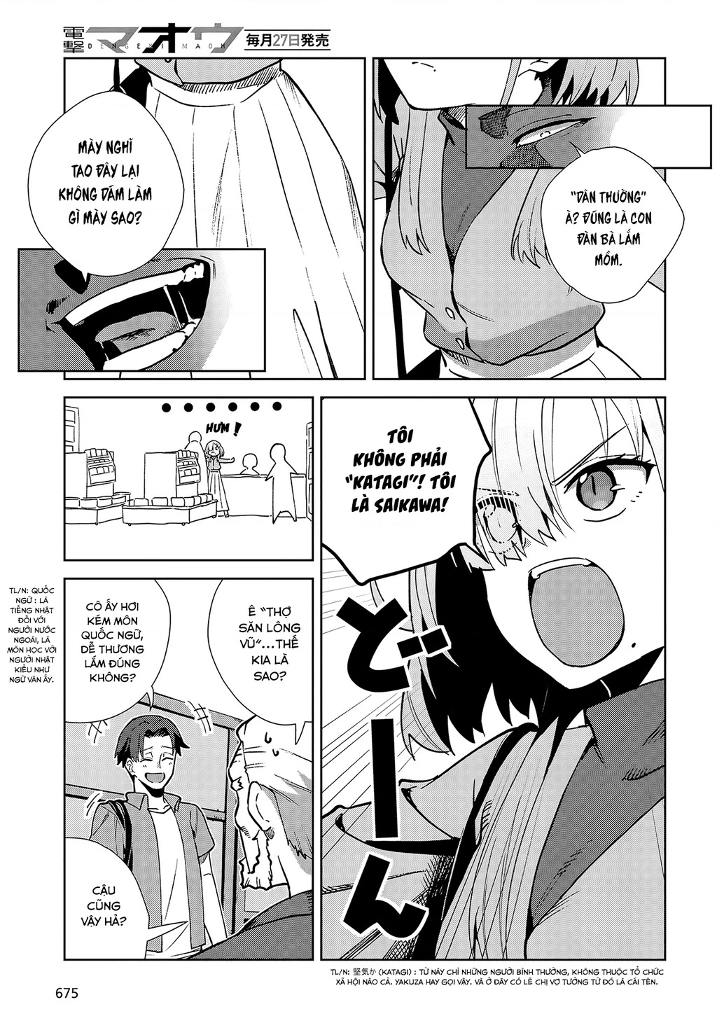 Thật Ngọt Ngào Khi Kết Hôn Với Kẻ Thù Của Tổ Chức Mình Chapter 3 - Trang 2