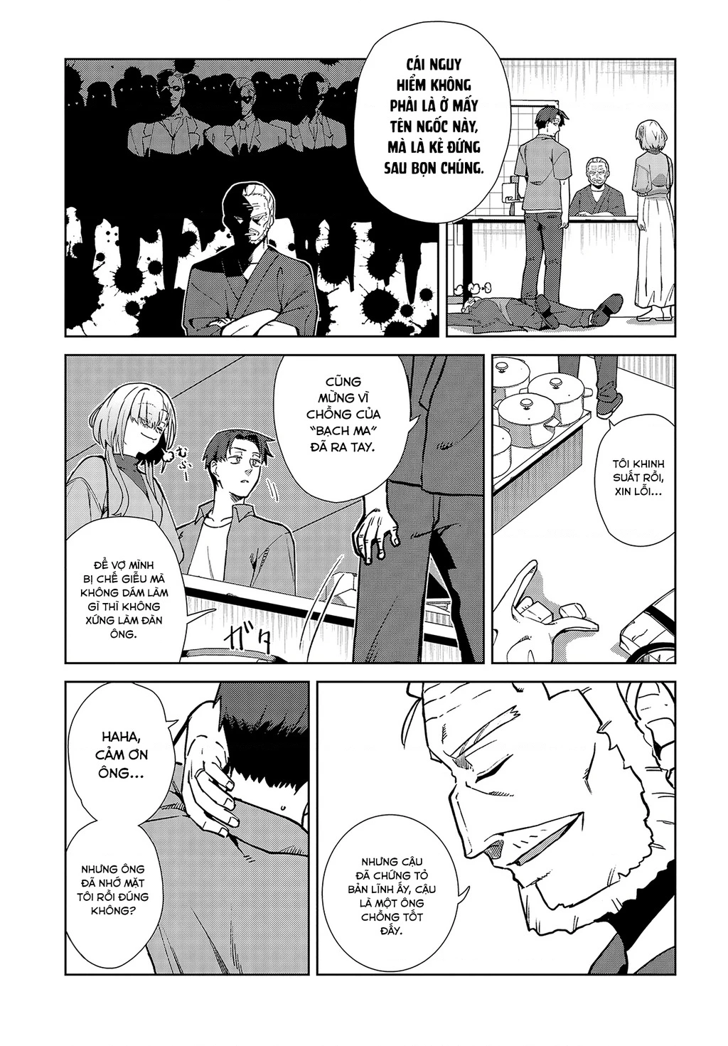 Thật Ngọt Ngào Khi Kết Hôn Với Kẻ Thù Của Tổ Chức Mình Chapter 3 - Trang 2