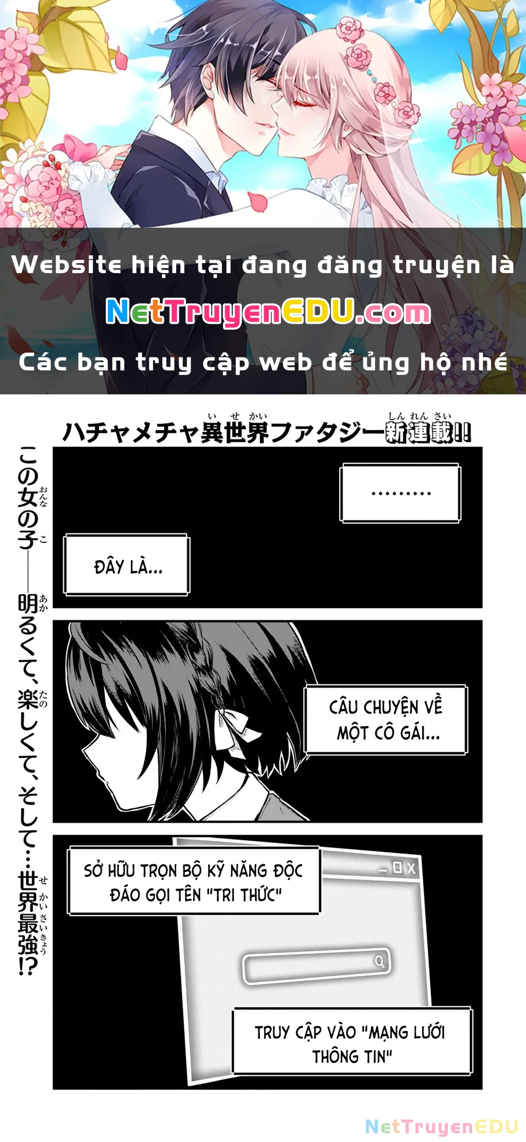 Tôi trở thành Đại Pháp Sư: Tận hưởng cuộc sống tự do khi chỉ duy nhất bản thân truy cập được vào "Mạng xã hội" Chapter 1 - Trang 2