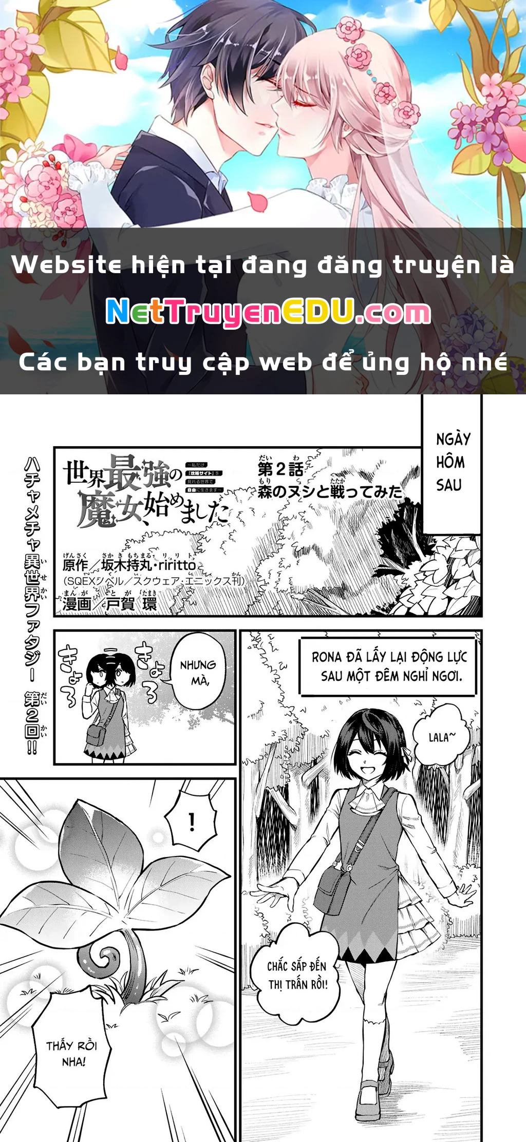 Tôi trở thành Đại Pháp Sư: Tận hưởng cuộc sống tự do khi chỉ duy nhất bản thân truy cập được vào "Mạng xã hội" Chapter 2 - Trang 2