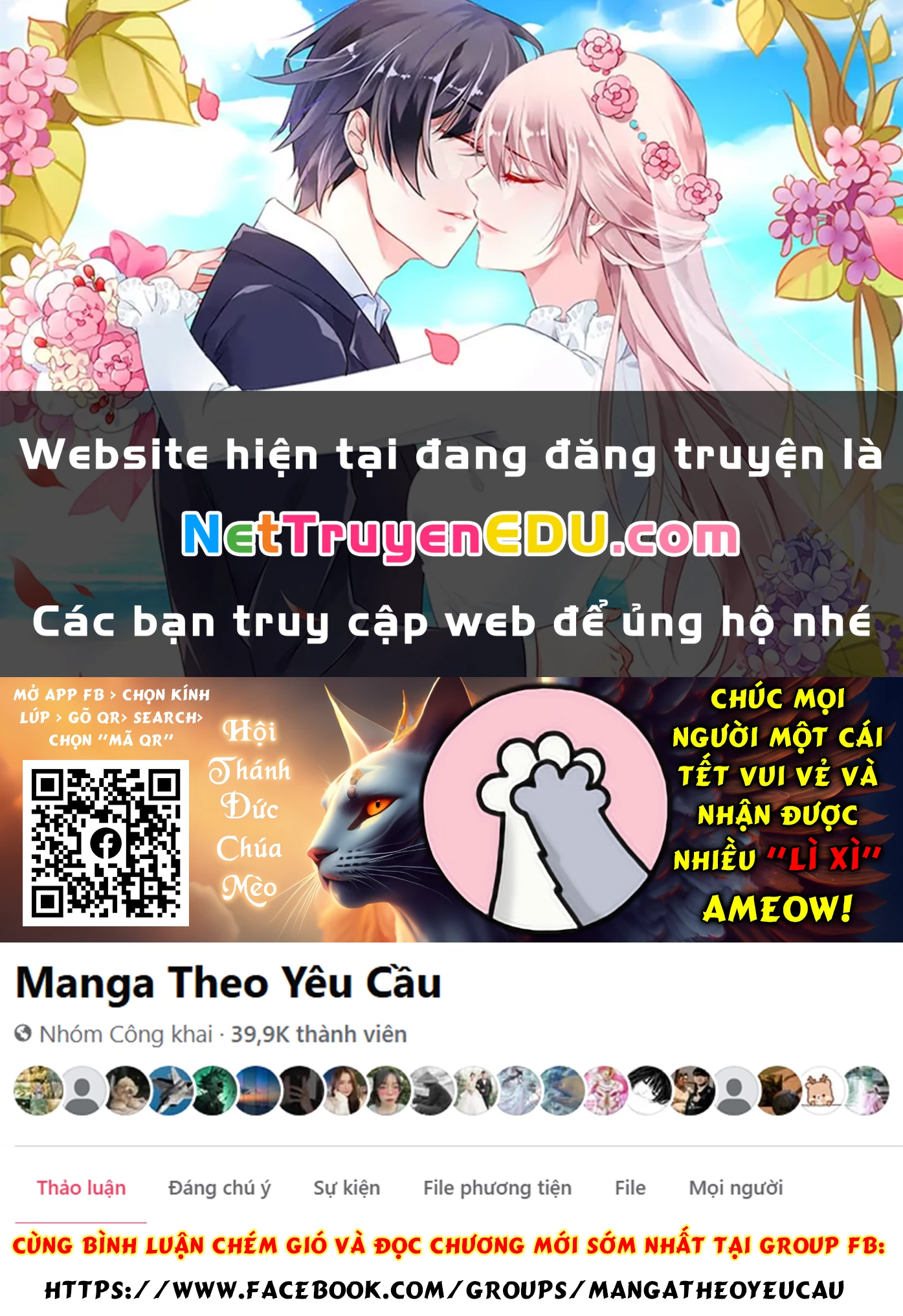 Hôc ước của búp bê xinh đẹp và hôn phu tuyệt với Chapter 1 - Trang 3