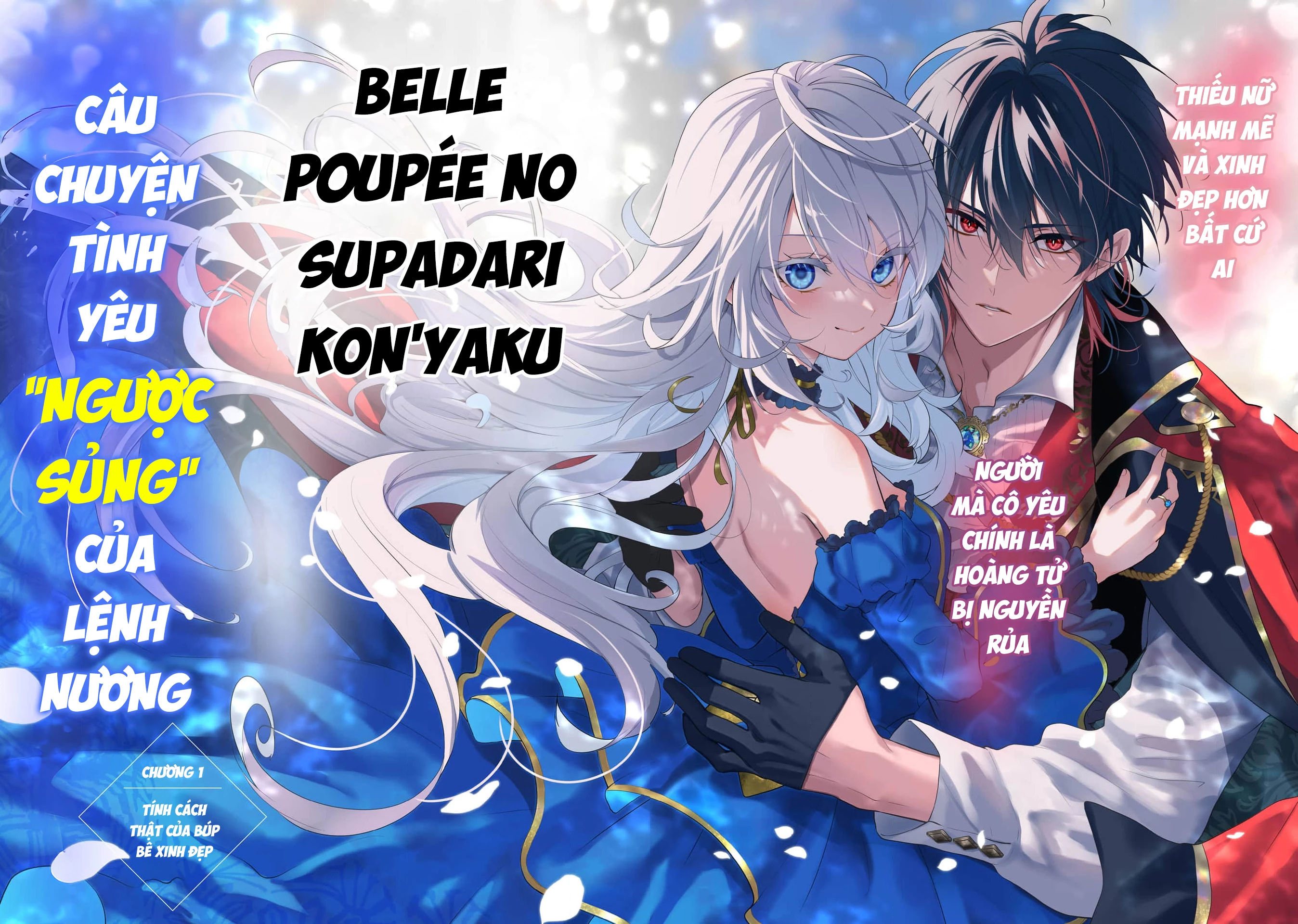 Hôc ước của búp bê xinh đẹp và hôn phu tuyệt với Chapter 1 - Trang 3
