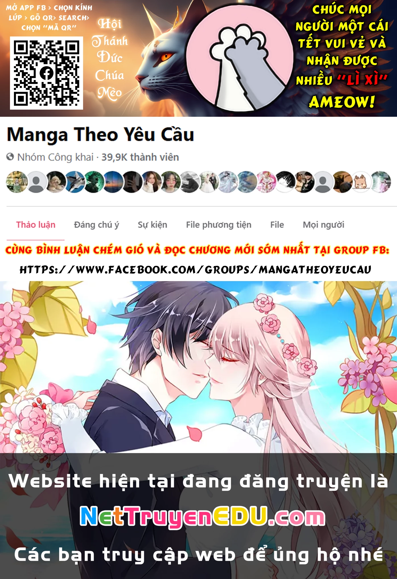 Hôc ước của búp bê xinh đẹp và hôn phu tuyệt với Chapter 1 - Trang 3
