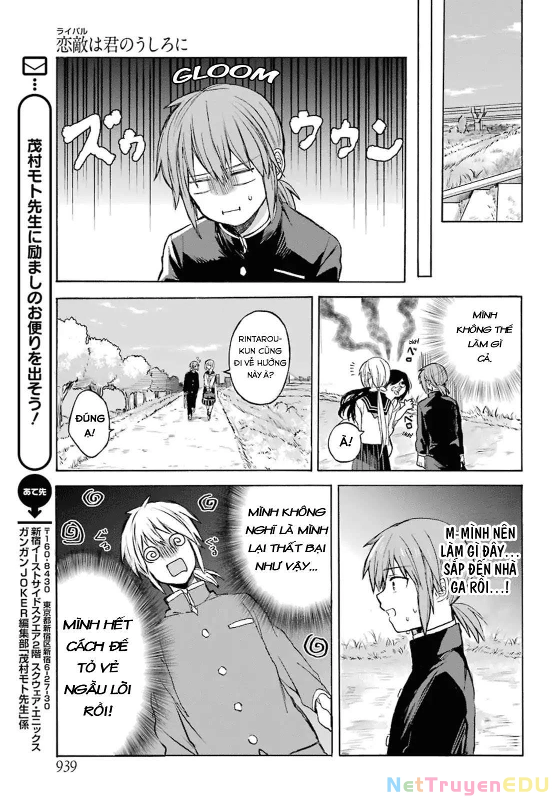 My Rival Is Behind You Chapter 3 - Next 