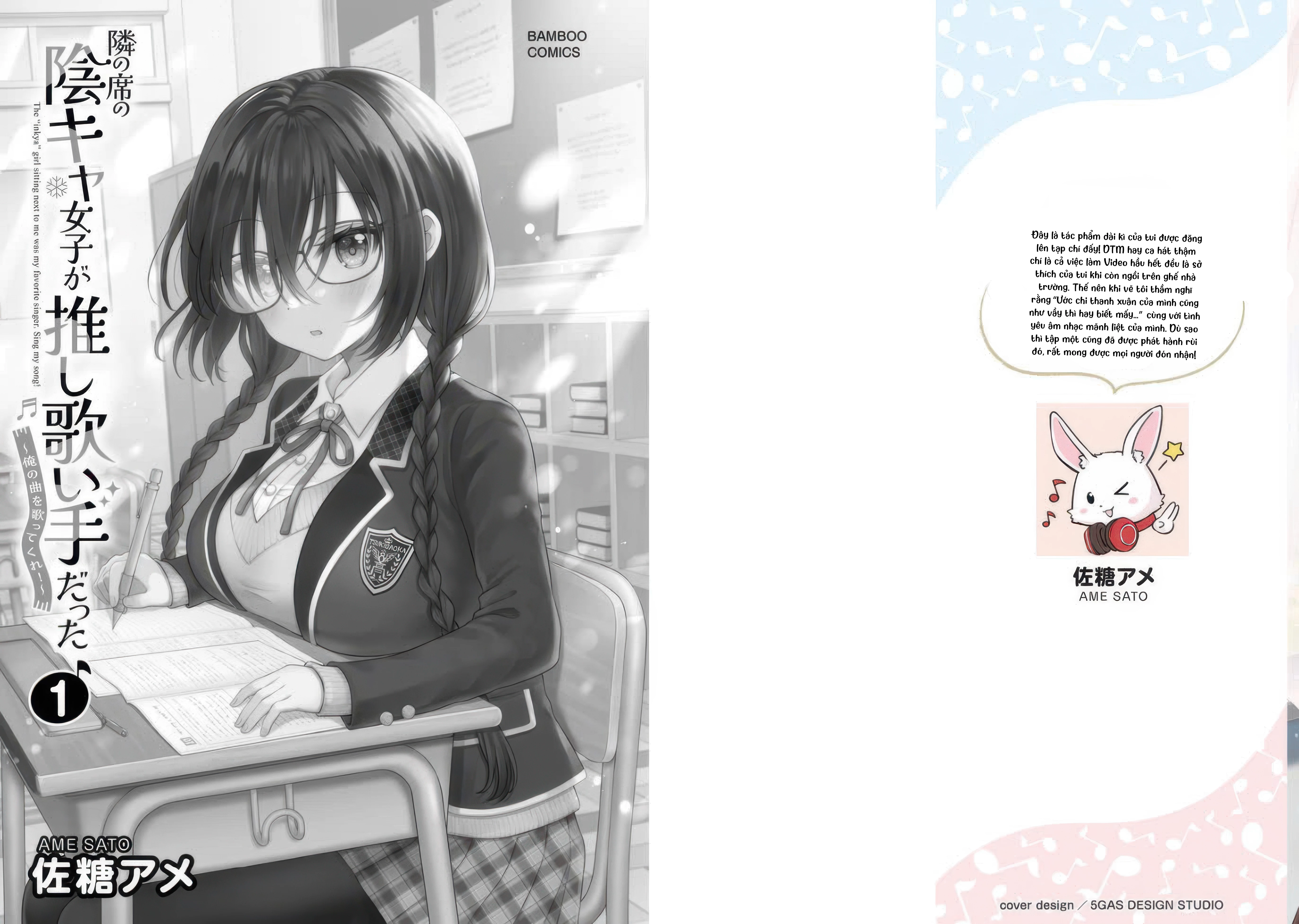 Tonari no Seki no Inkya Joshi ga Oshi Utai Datta ~Ore no Kyoku wo Uttatekure!~ Chapter 1 - Trang 2