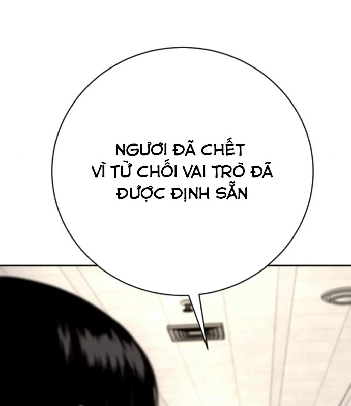 Cảnh Sát Báo Thù Chapter 84 - Trang 4