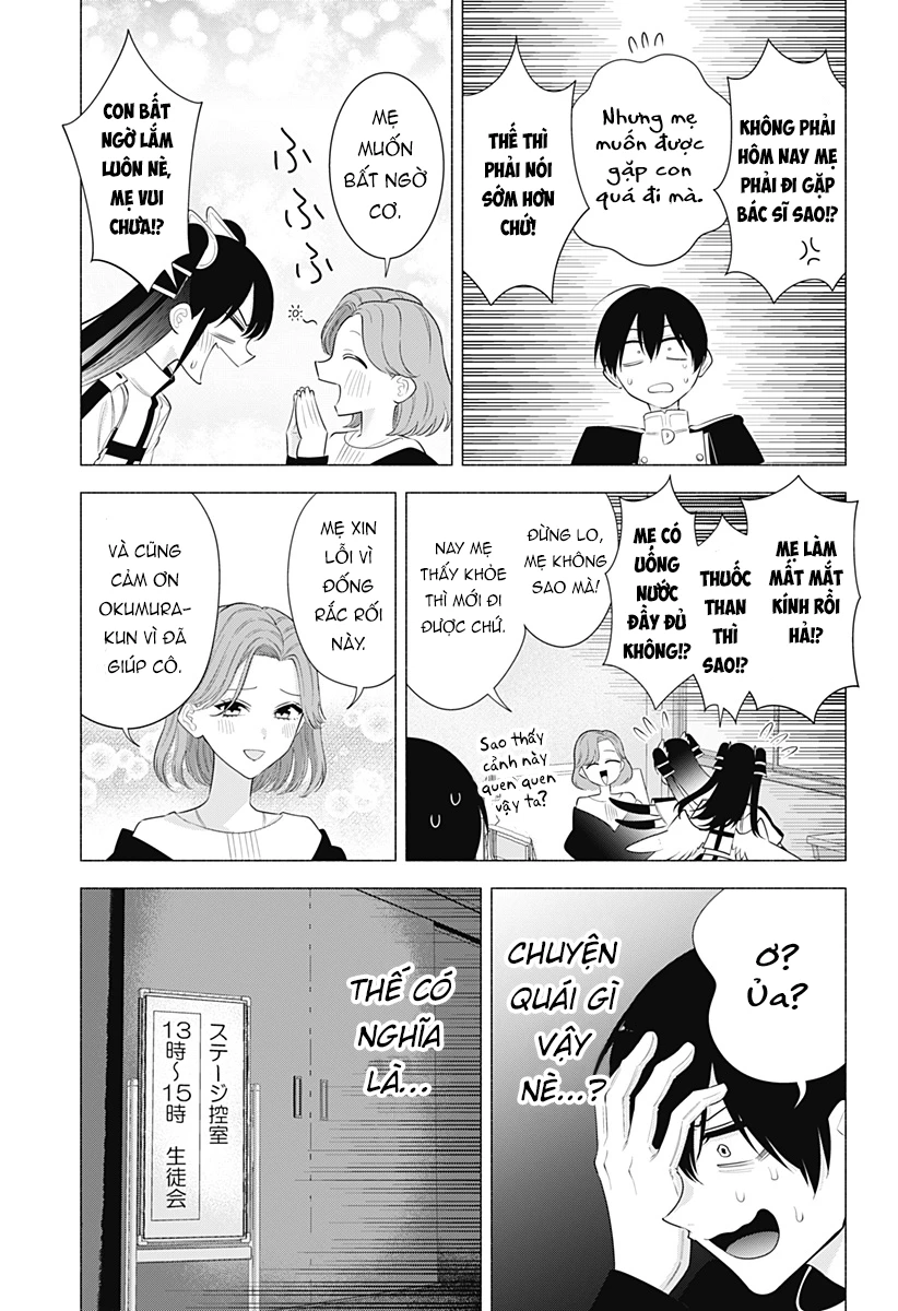Sự Quyến Rủ Của 2.5D Chapter 181 - Trang 3