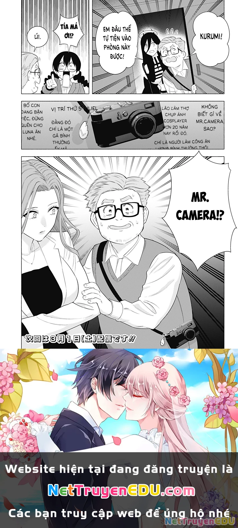 Sự Quyến Rủ Của 2.5D Chapter 181 - Trang 3
