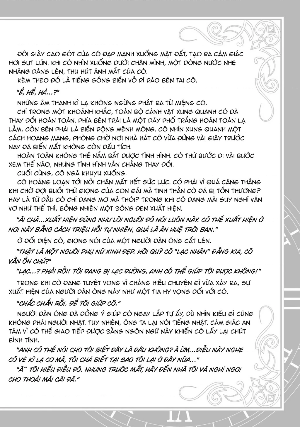 Shokei Shoujo No Ikirumichi Chapter 26.5 - Trang 2