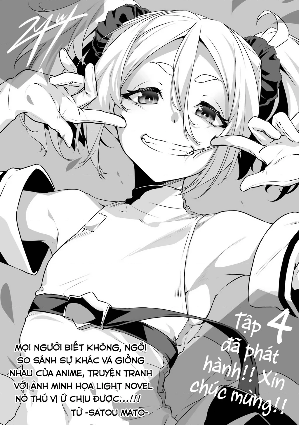 Shokei Shoujo No Ikirumichi Chapter 26.5 - Trang 2