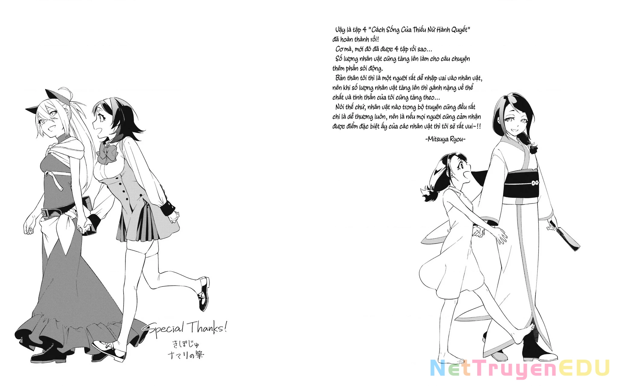 Shokei Shoujo No Ikirumichi Chapter 26.5 - Trang 2
