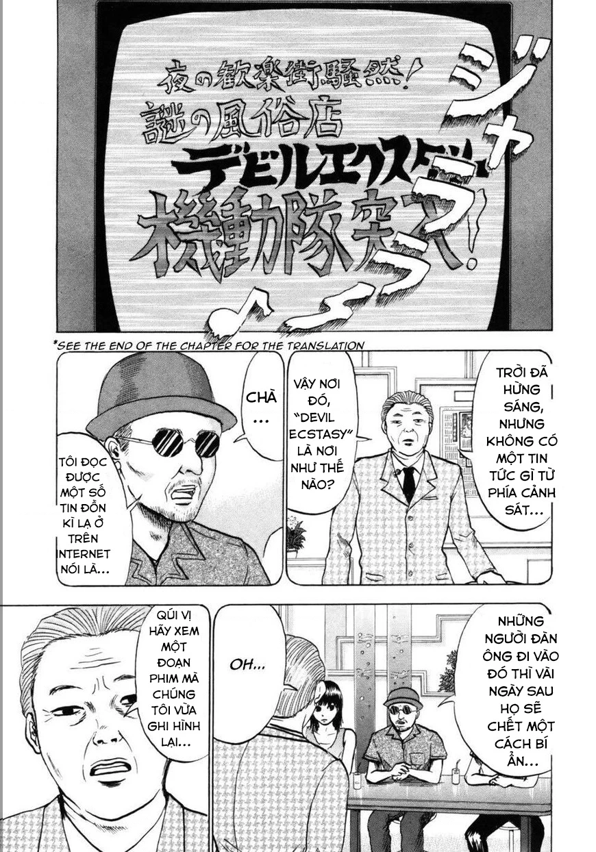 Devil Ecstasy Chapter 32 - Trang 4