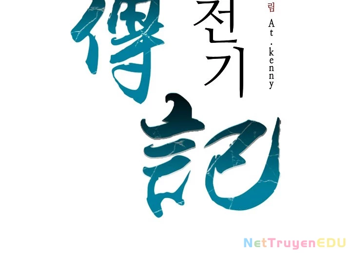 Hồi Ức Chiến Thần Chapter 188 - Trang 2