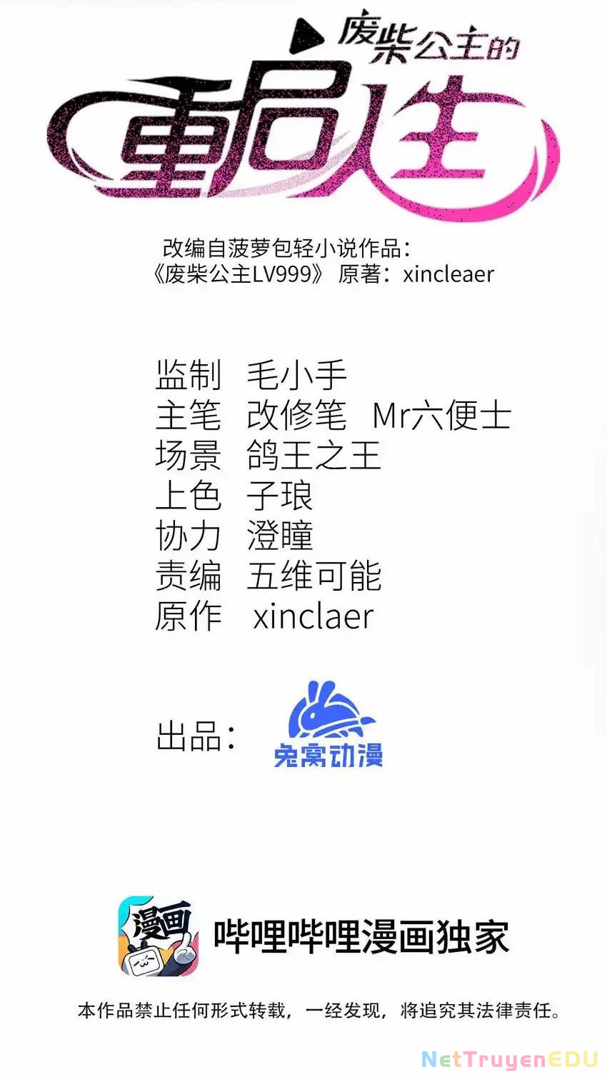 Công chúa củi mục khởi động lại nhân sinh Chapter 7 - Trang 2