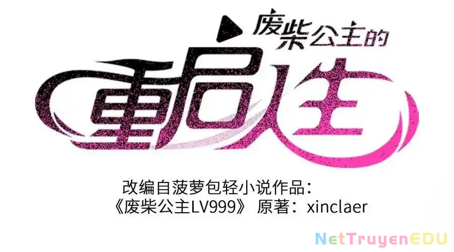 Công chúa củi mục khởi động lại nhân sinh Chapter 12 - Trang 2