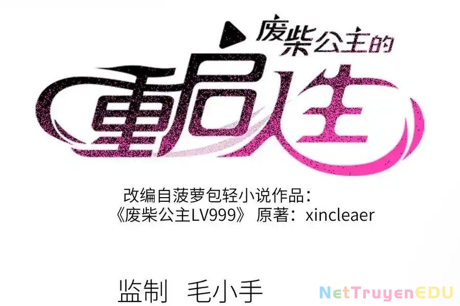 Công chúa củi mục khởi động lại nhân sinh Chapter 13 - Trang 2