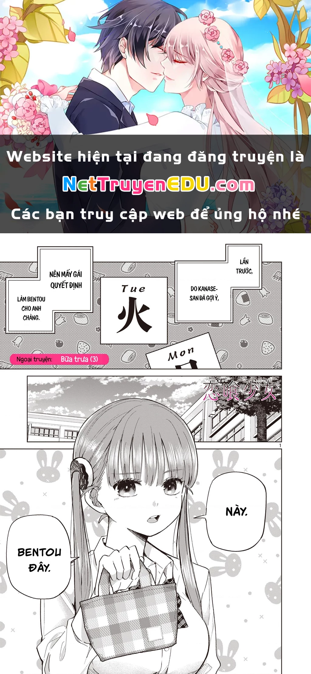 Luyến Thực Nữ Chapter 19.5 - Next Chapter 19.5