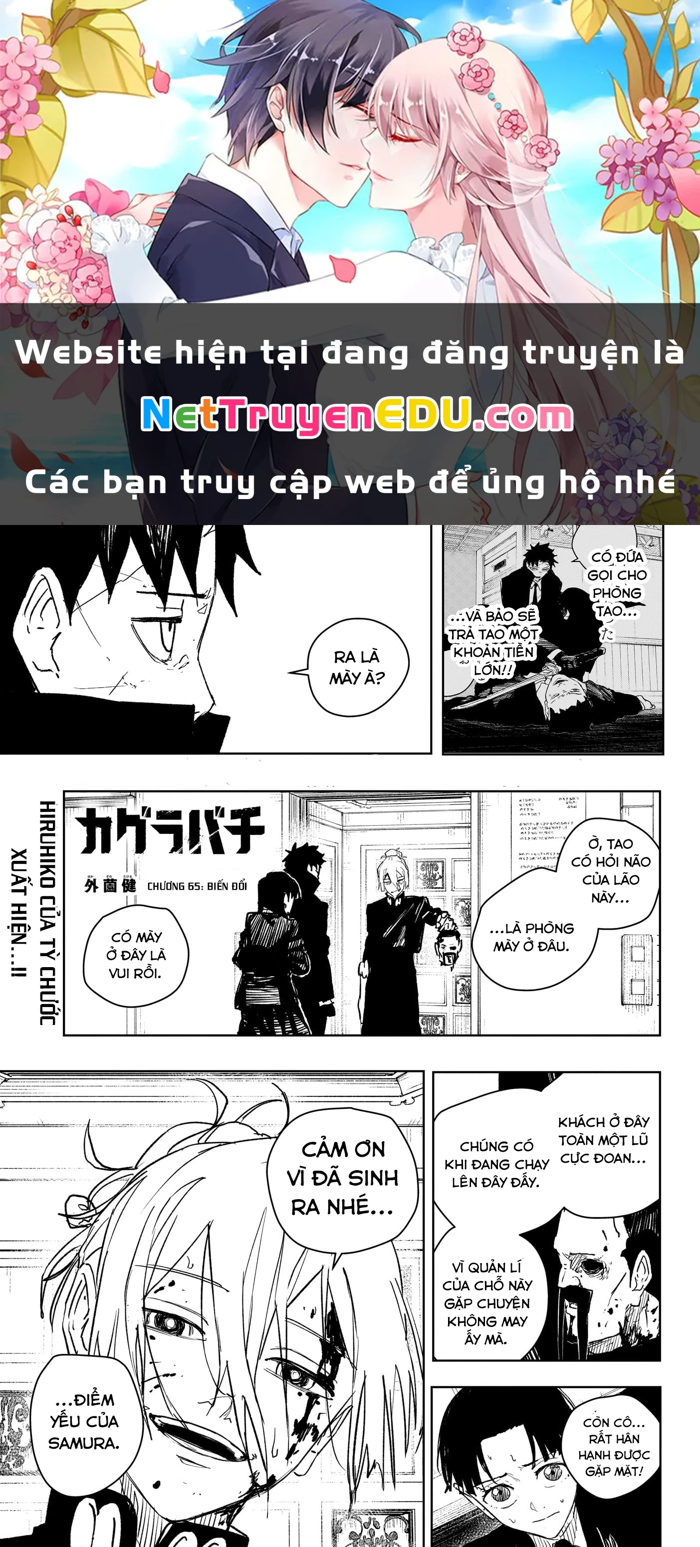 Kagurabachi Chapter 68 - Trang 4