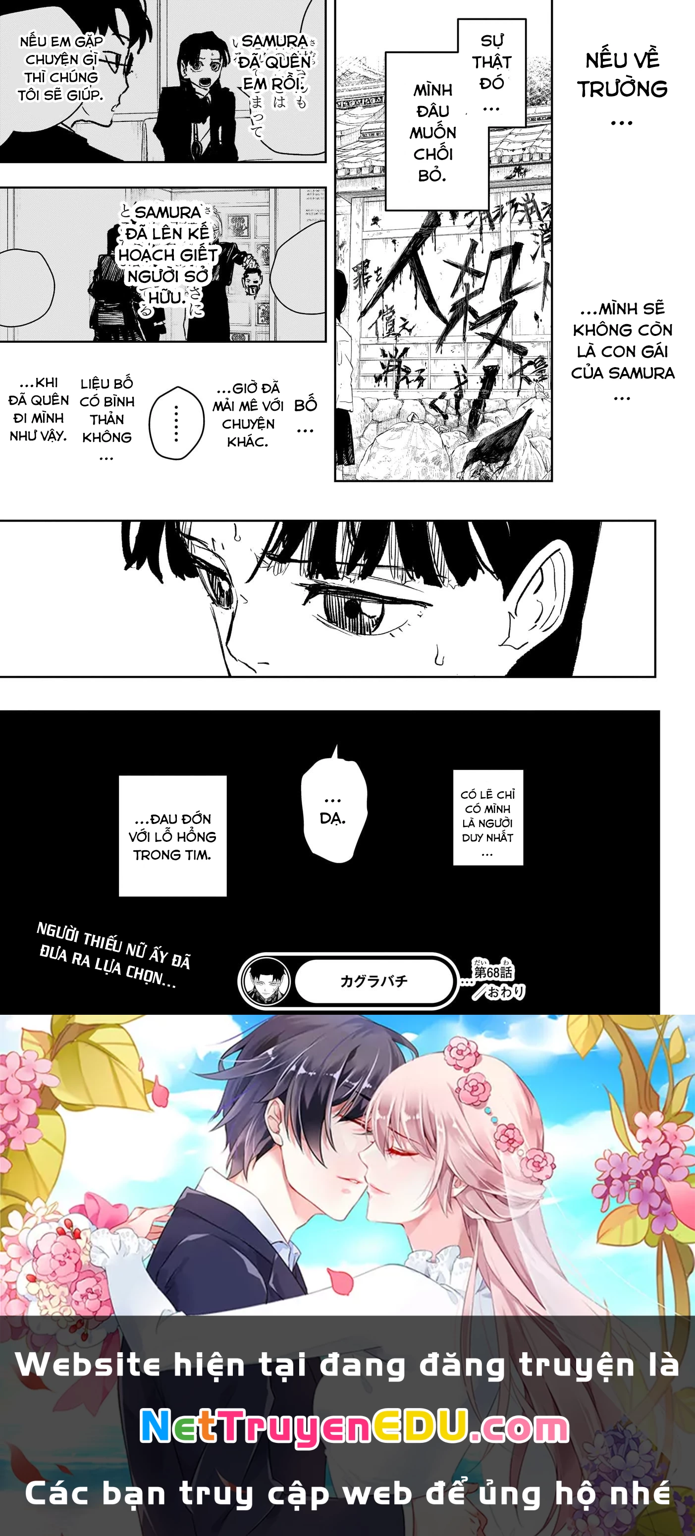 Kagurabachi Chapter 68 - Trang 4