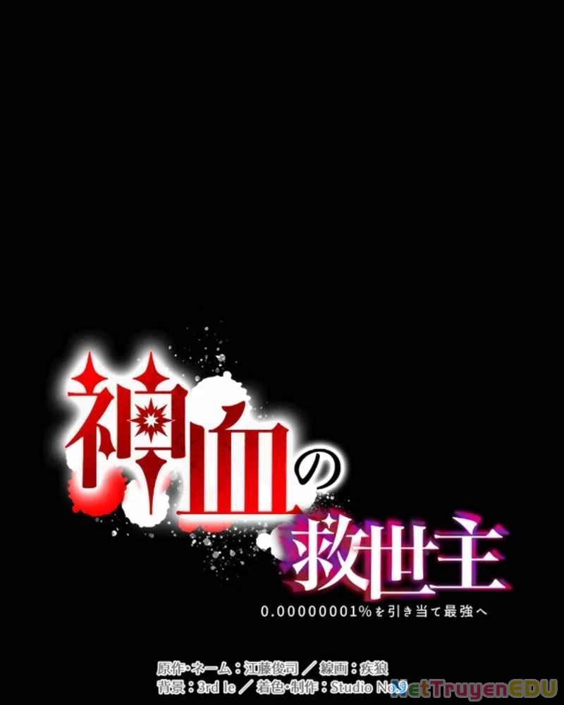 Huyết Thánh Cứu Thế Chủ~ Ta Chỉ Cần 0.0000001% Đã Trở Thành Vô Địch Chapter 121 - Trang 4