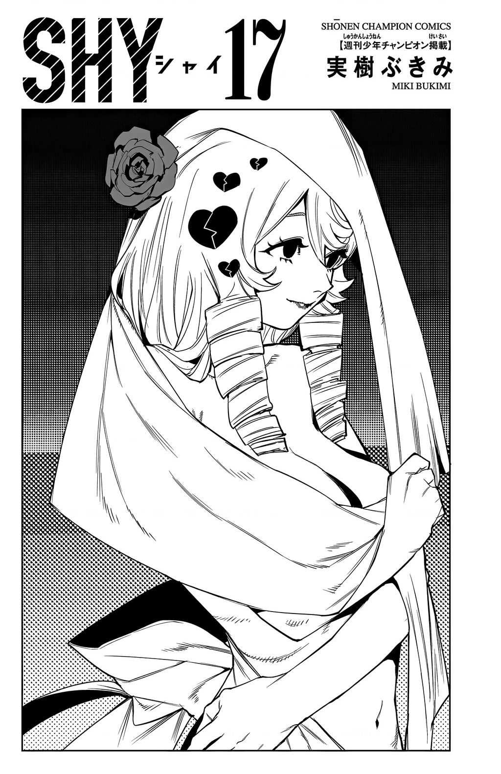Shy Chapter 141 - Trang 4