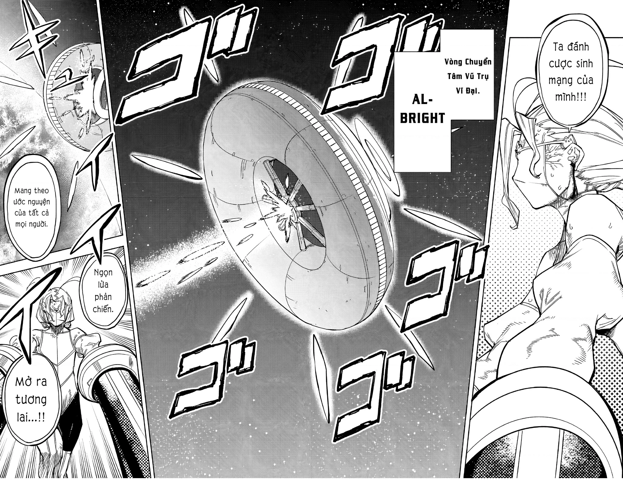 Shy Chapter 141 - Trang 4