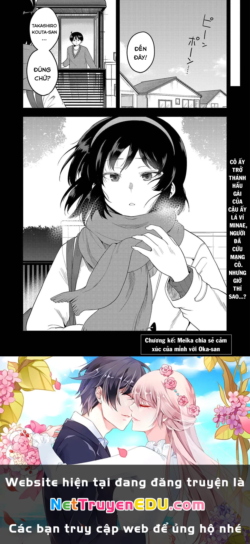 Meika-San Can't Conceal Her Emotions Chapter 82 - Trang 4