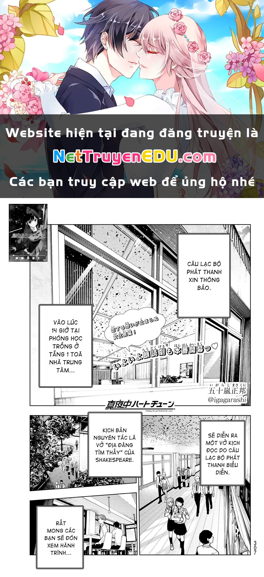Mayonaka Heart Tune Chapter 66 - Trang 4