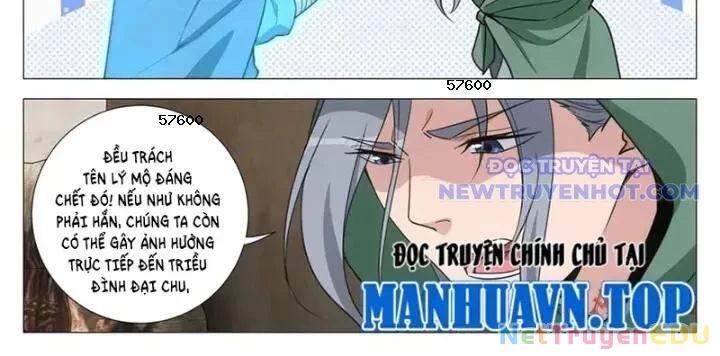 Đại Chu Tiên Lại Chapter 352 - Trang 4