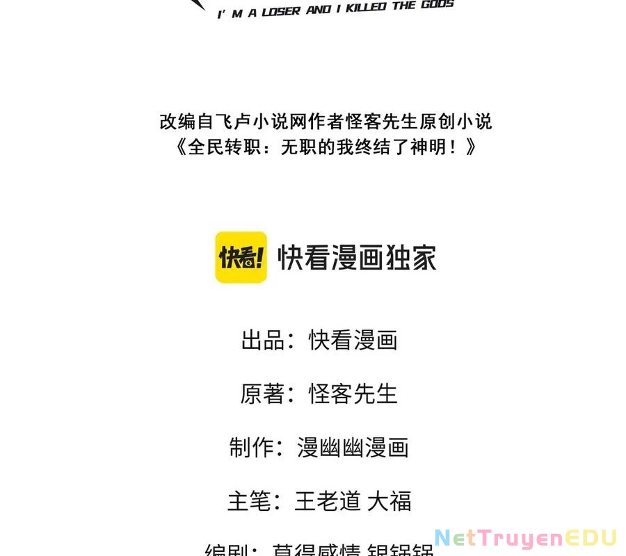 Toàn Dân Chuyển Chức : Duy Ta Vô Chức Tán Nhân Chapter 156 - Trang 4