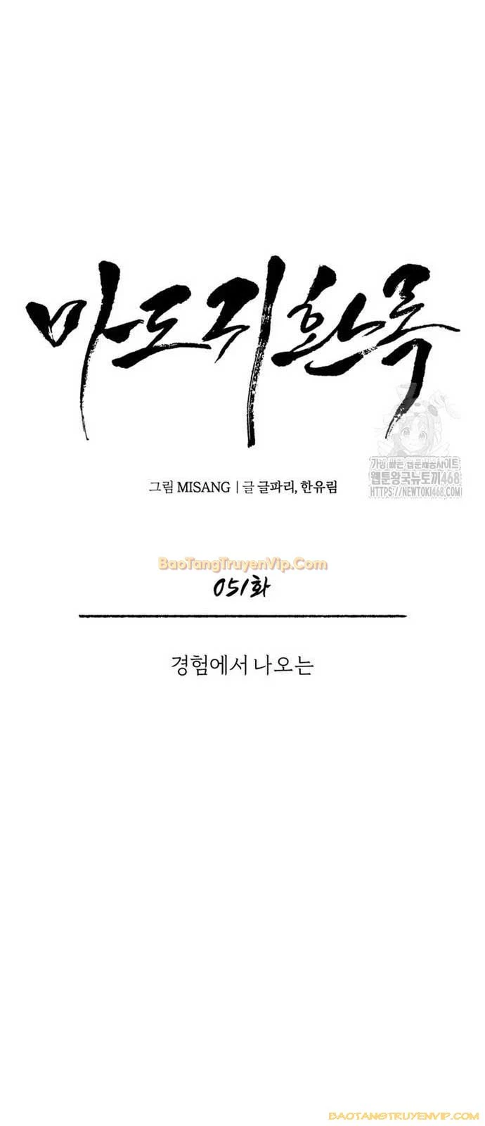 Quy Hoàn Lục Ma Đạo Chapter 51 - Trang 4