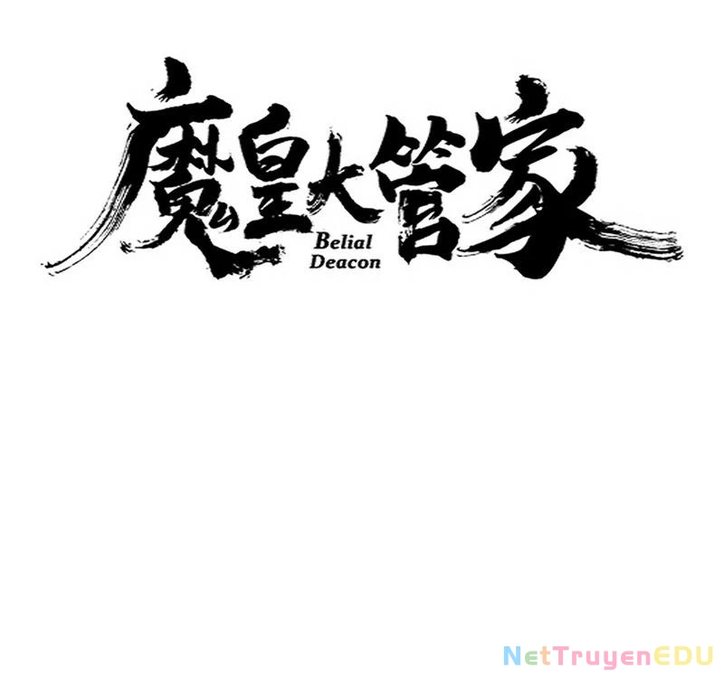 Đại Quản Gia Là Ma Hoàng Chapter 664 - Trang 4