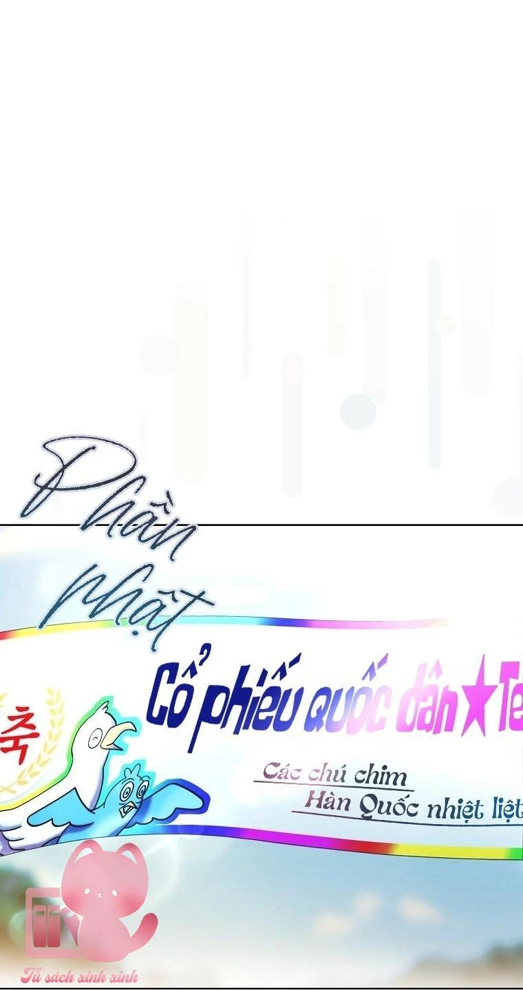 Debut Or Die Chapter 65.5 - Next Chapter 65.5