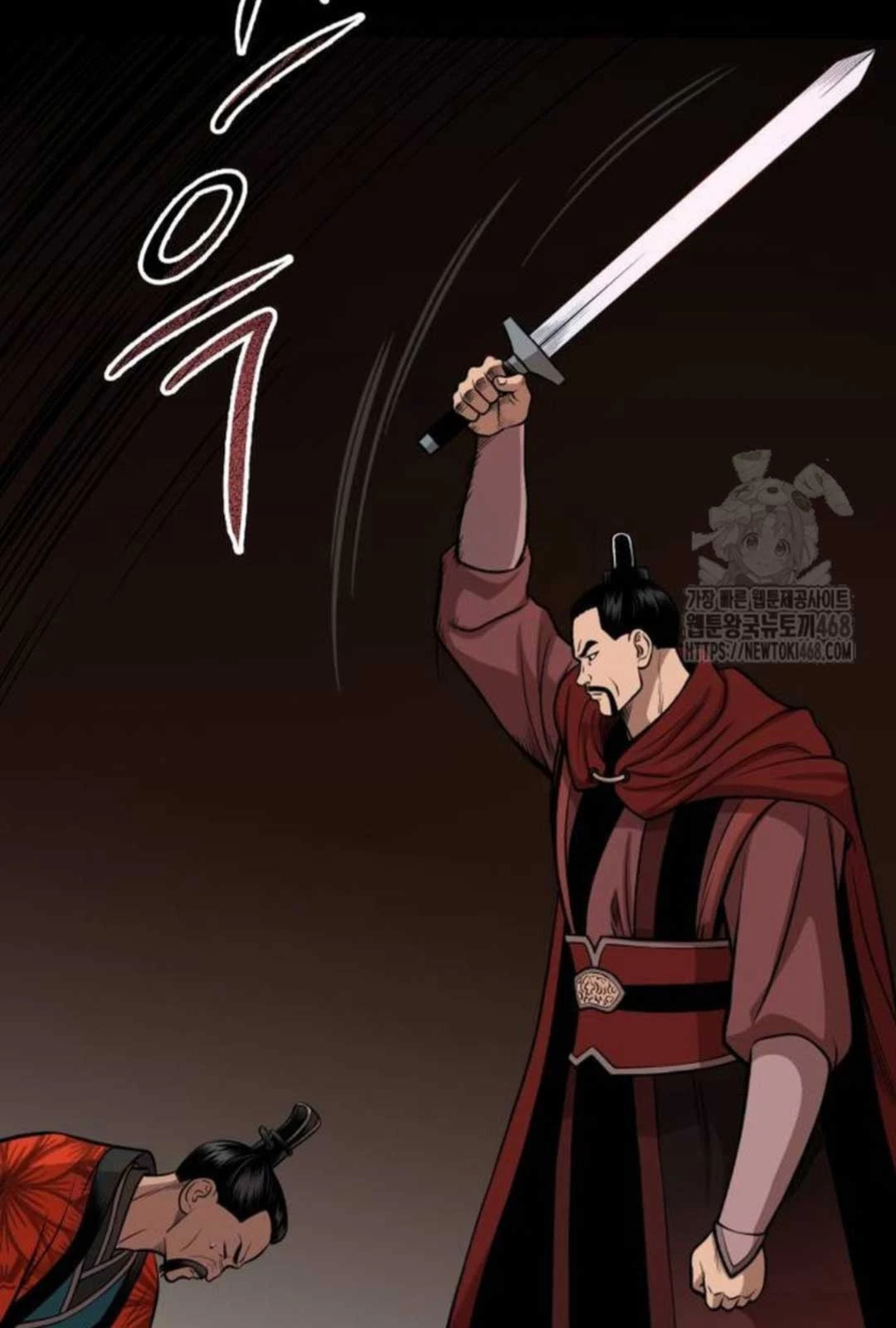 Quy Hoàn Lục Ma Đạo Chapter 54 - Trang 4