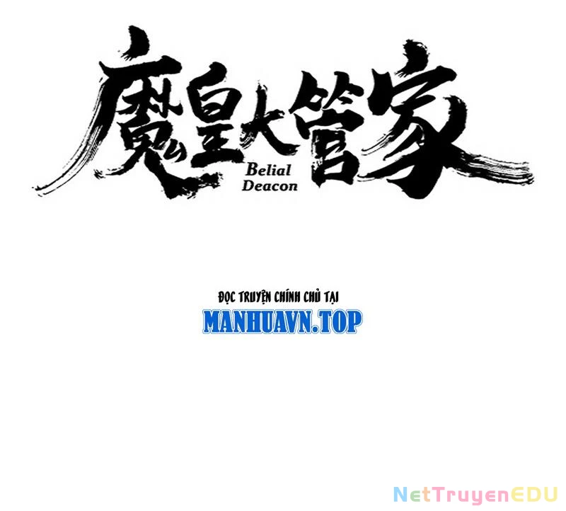 Đại Quản Gia Là Ma Hoàng Chapter 665 - Trang 4