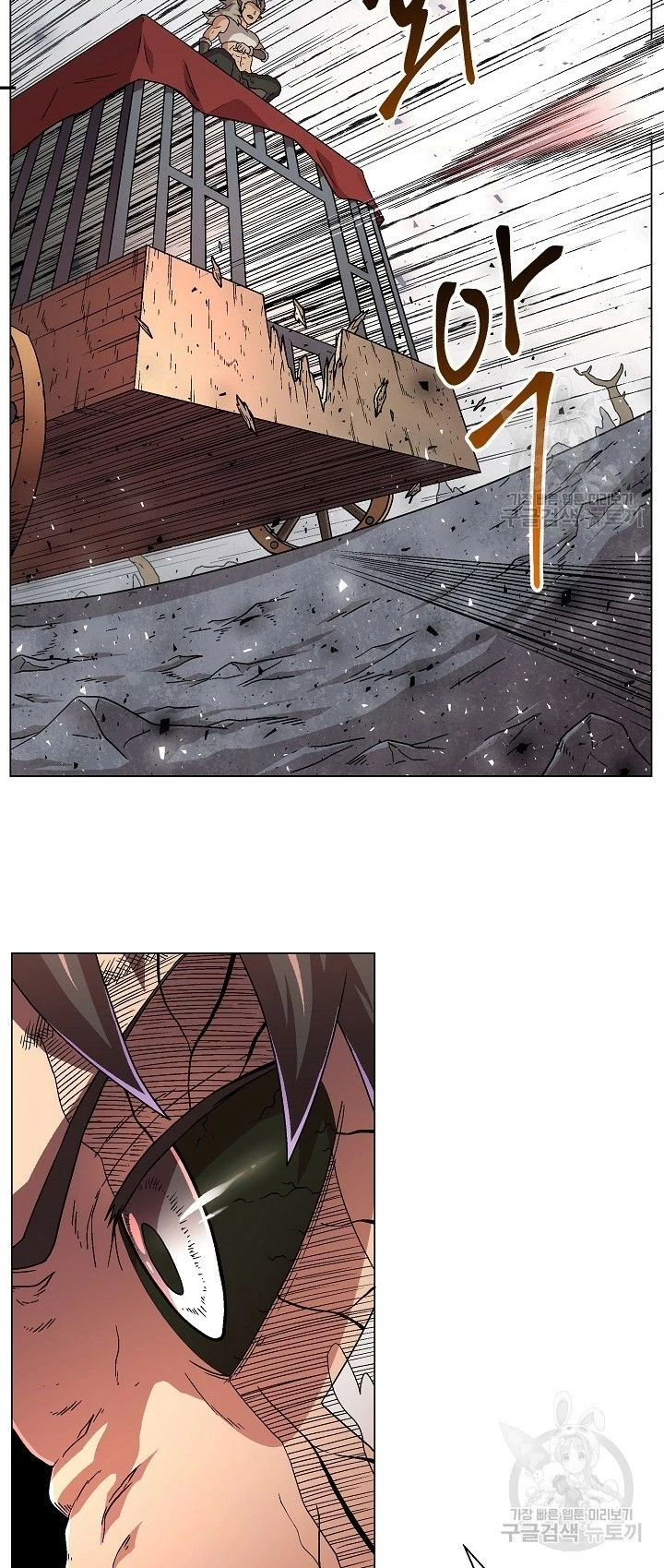 Cánh Cổng Asura Chapter 5 - Trang 3