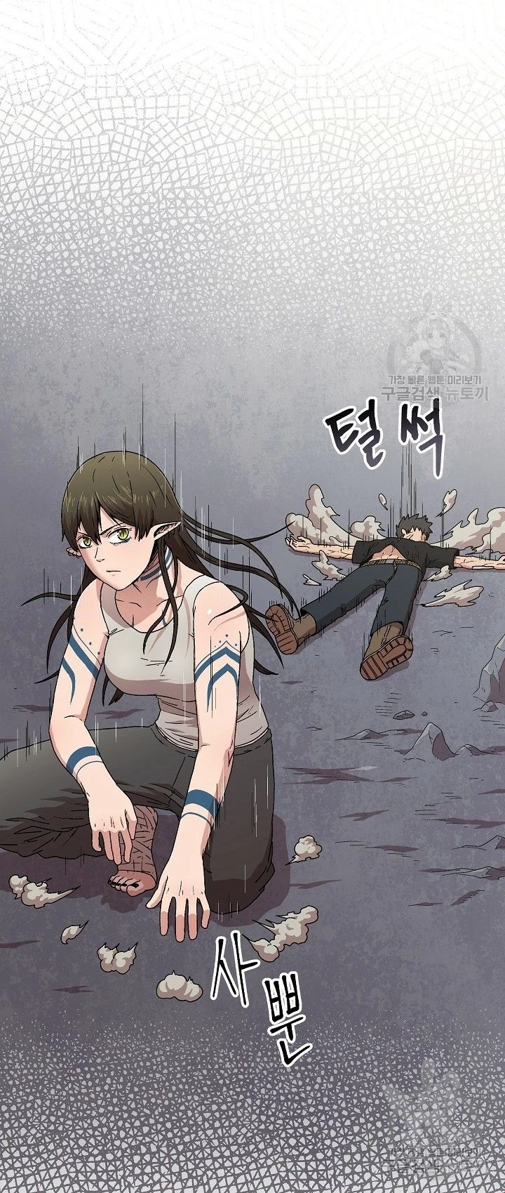 Cánh Cổng Asura Chapter 5 - Trang 3