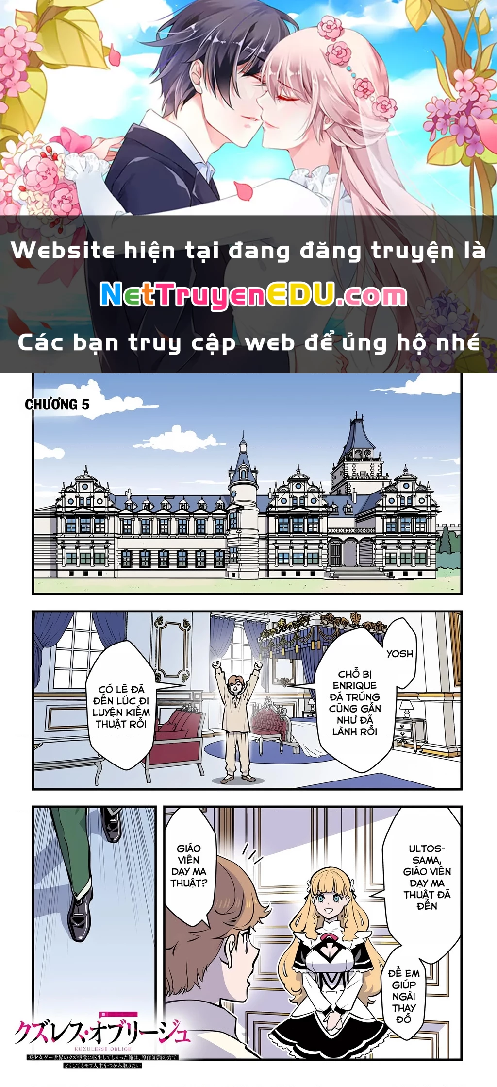 Kuzulesse Oblige: 18-kin Game Sekai no Kuzu Akuyaku ni Tensei Shiteshimatta Ore wa, Gensaku Chishiki no Chikara de Doushite mo Mob Jinsei wo Tsukami Toritai Chapter 5.1 - Trang 2