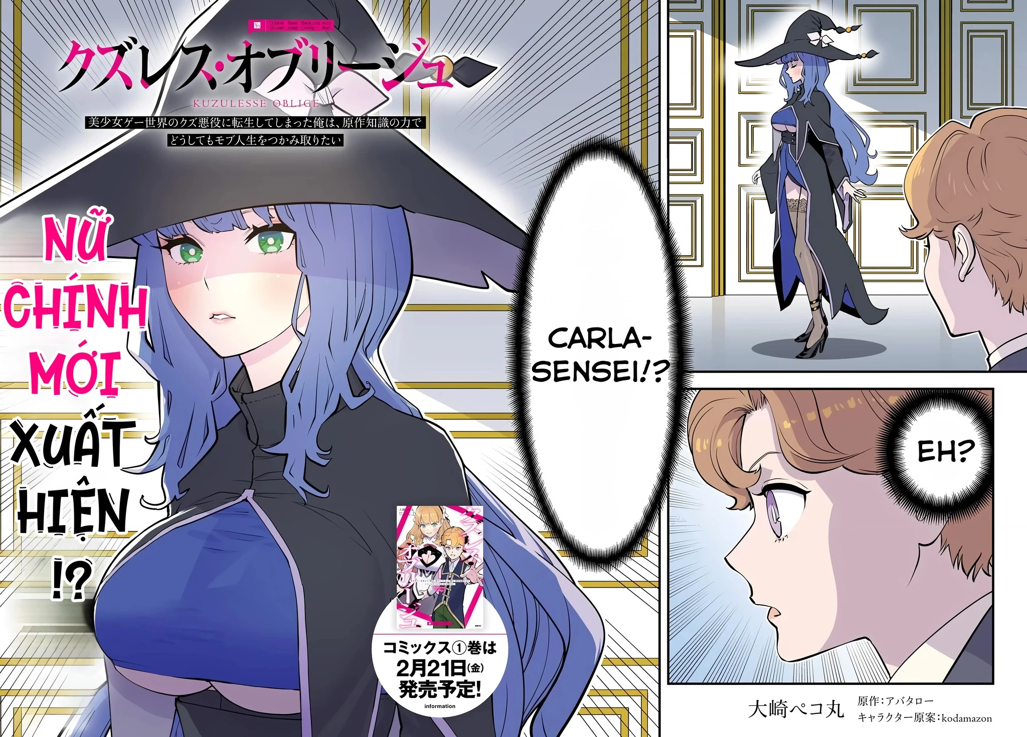 Kuzulesse Oblige: 18-kin Game Sekai no Kuzu Akuyaku ni Tensei Shiteshimatta Ore wa, Gensaku Chishiki no Chikara de Doushite mo Mob Jinsei wo Tsukami Toritai Chapter 5.1 - Trang 2
