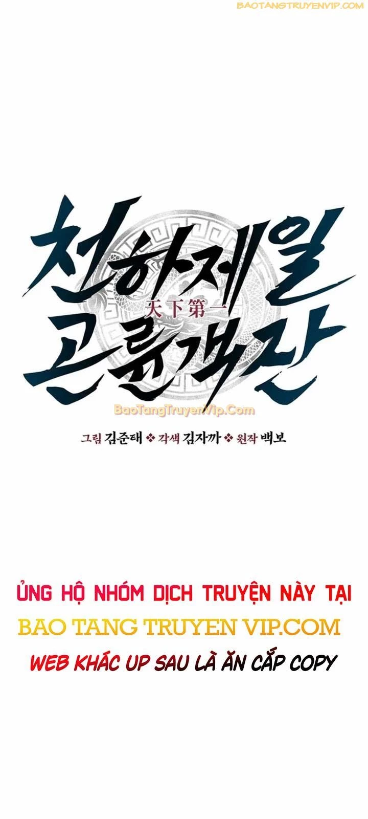 Thiên hạ đệ nhất côn luân khách điếm Chapter 22 - Trang 3
