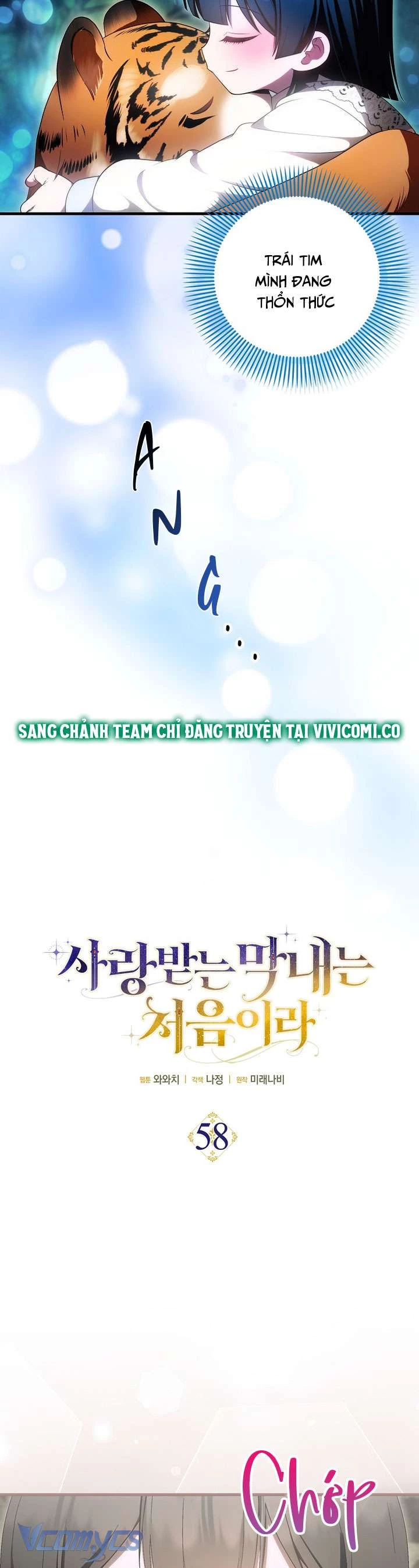 Lần Đầu Tiên Được Yêu Thương Chapter 58 - Trang 4