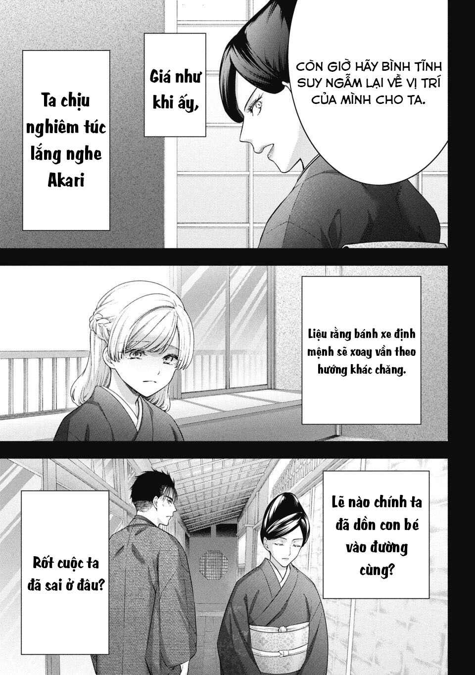Thầy trò không biết yêu Chapter 70 - Trang 3