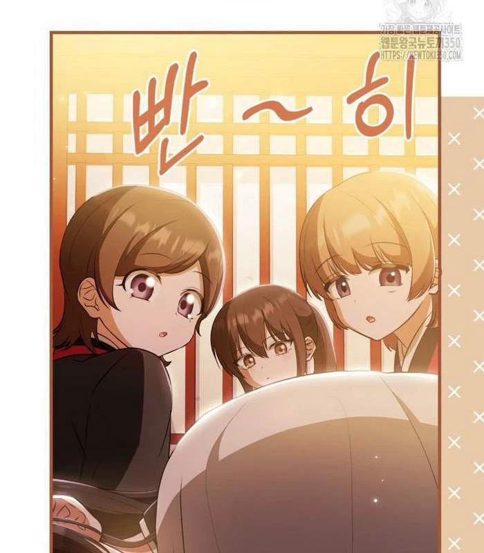 Trở Thành Đệ Tử Nhỏ Tuổi Nhất Phái Hoa Sơn Chapter 16 - Trang 3