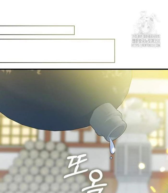 Trở Thành Đệ Tử Nhỏ Tuổi Nhất Phái Hoa Sơn Chapter 16 - Trang 3